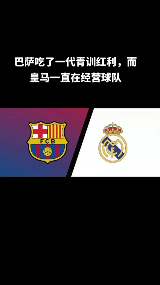 kaiyun sports-皇家马德里训练开放日,窗口期官宣签约引观众欢呼,社区盾在即,医务组通报恢复的简单介绍