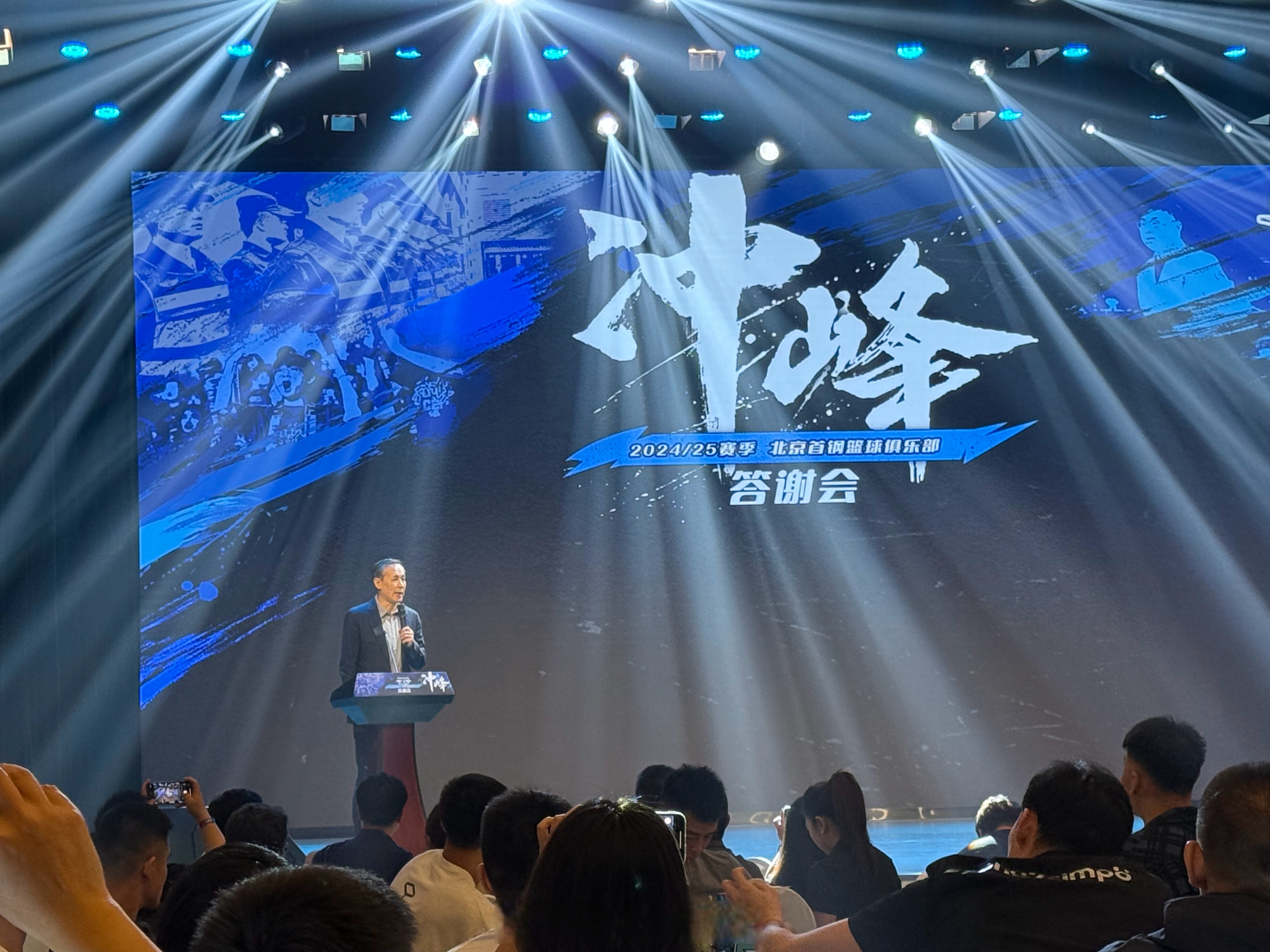 官方网站-关于里程碑夜!北京首钢篮板制胜,NBA总决赛今晚刷纪录,态度坚定,轮换策略成焦点的信息