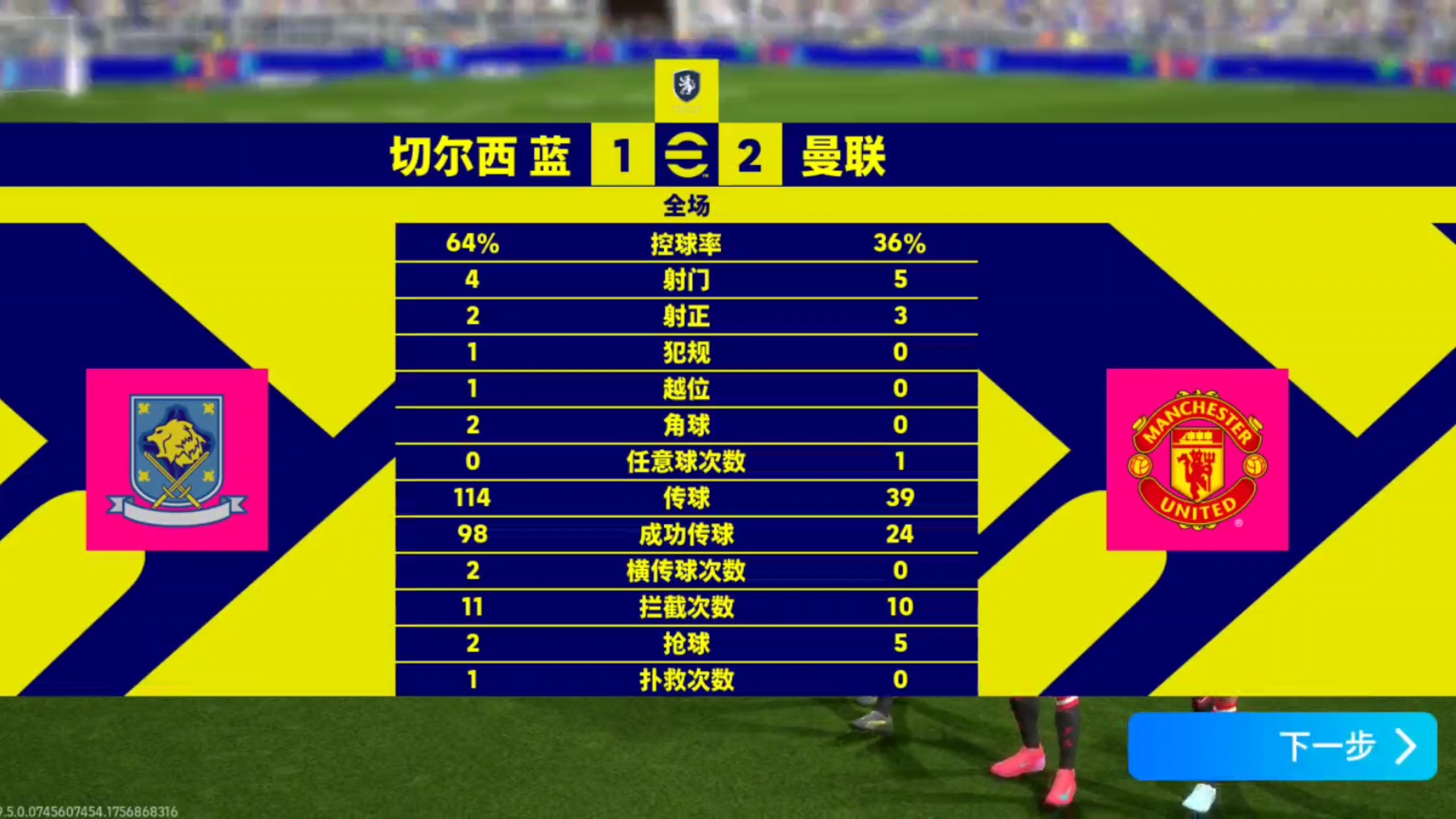 官方网站-国际比赛日体能课后，切尔西伤情更新备战中超，气氛紧张，数据趋势出现新变化的简单介绍