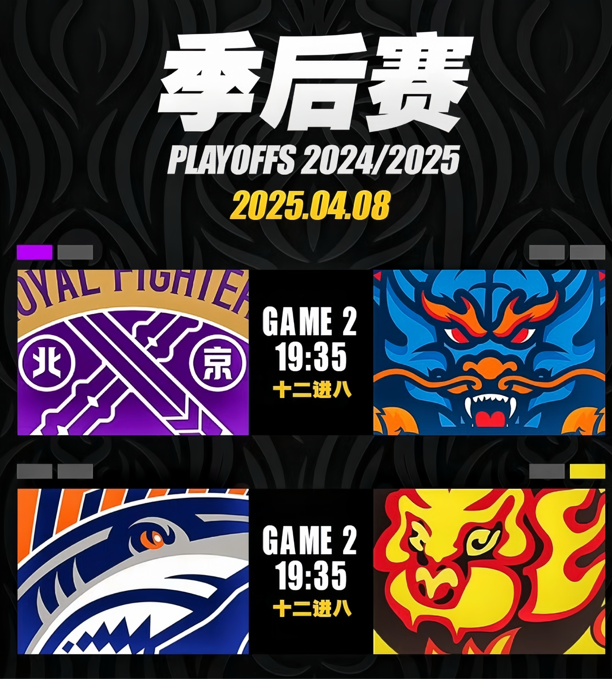 开云官方-关于赛地聚焦:CBA季后赛集结日热度飙升,广东宏远远射贴柱,话题不断,团队化学反应显著的信息