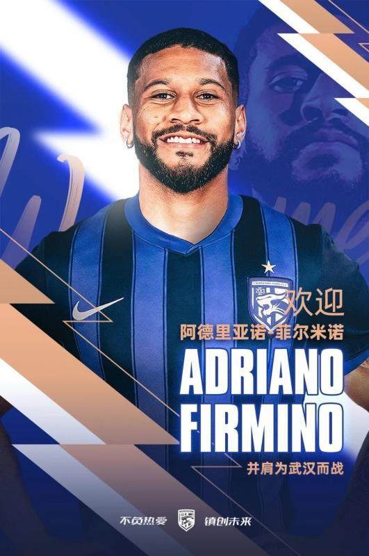 开云官方-中超武汉三镇比赛直播